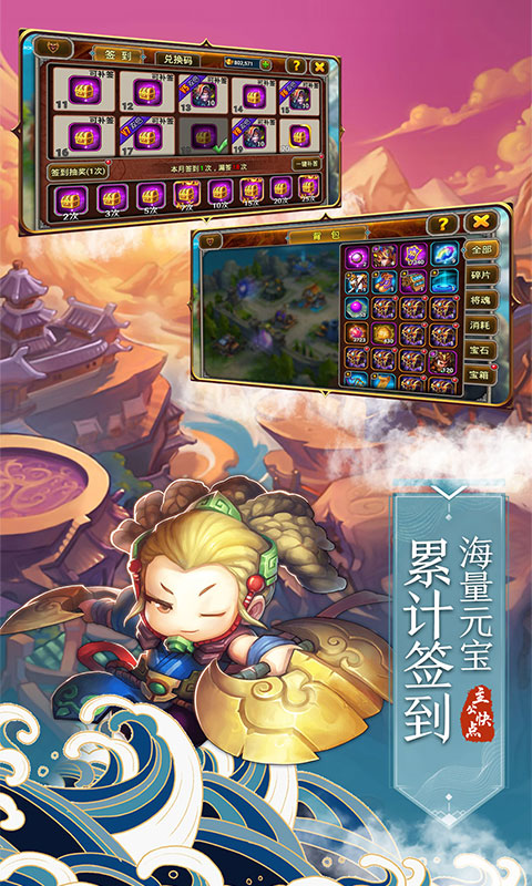 主公快点 满V版1