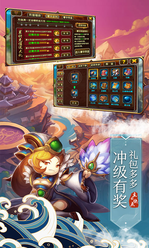 主公快点 满V版2