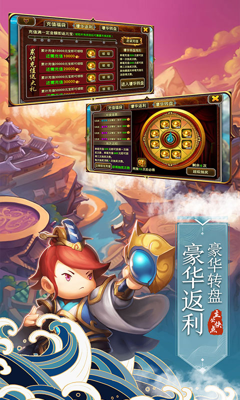 主公快点 满V版3