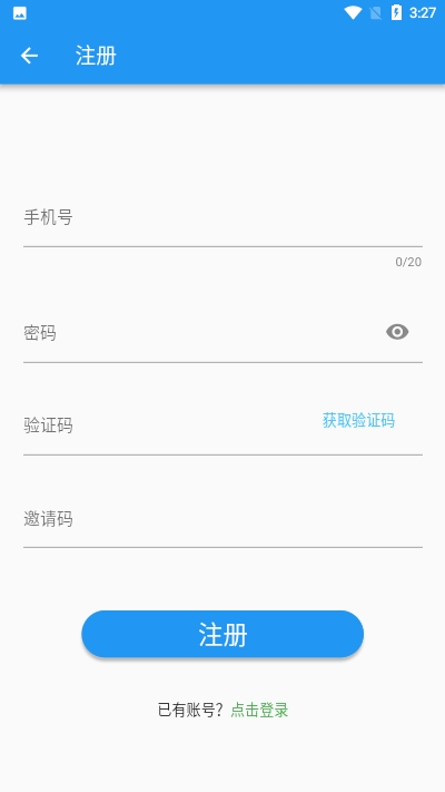 抖大师app领红包福利版2