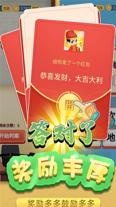 填词小状元游戏红包版2