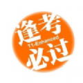 2020高三励志文字图片壁纸大全高清无水印完整版分享