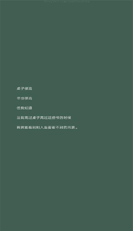 2020高三励志文字图片壁纸大全高清无水印完整版分享2