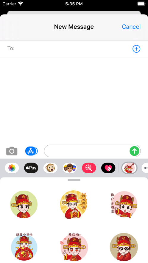 小状元股票2