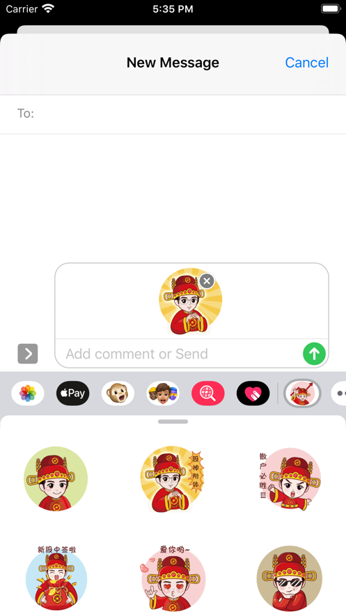 小状元股票3