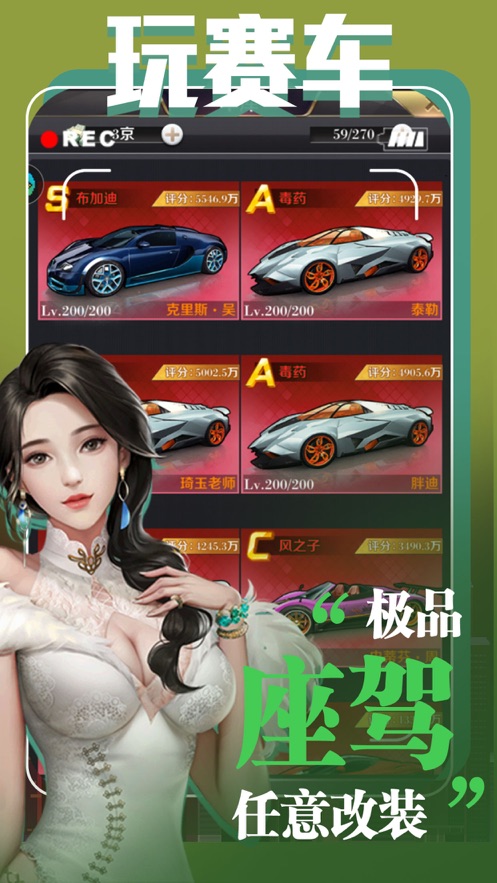 摆摊日记游戏3