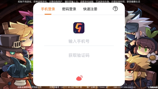 放学别跑手游360版2