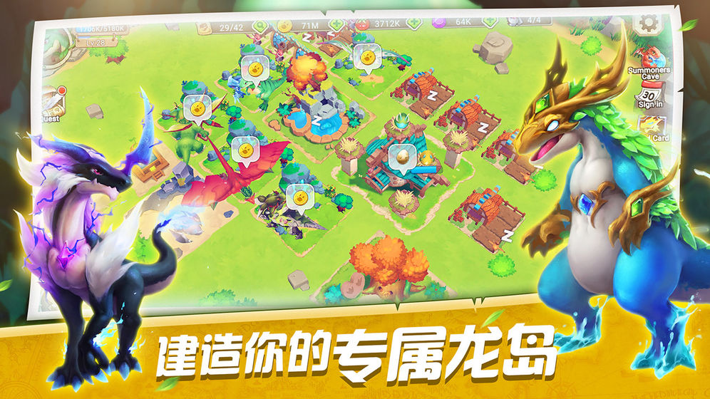 萌龙训练师3