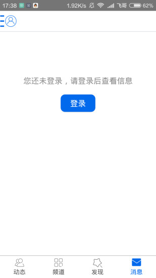 地摊人软件2
