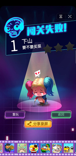 电音僵尸2