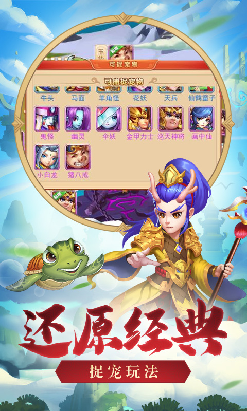 嬉游记 满V版1