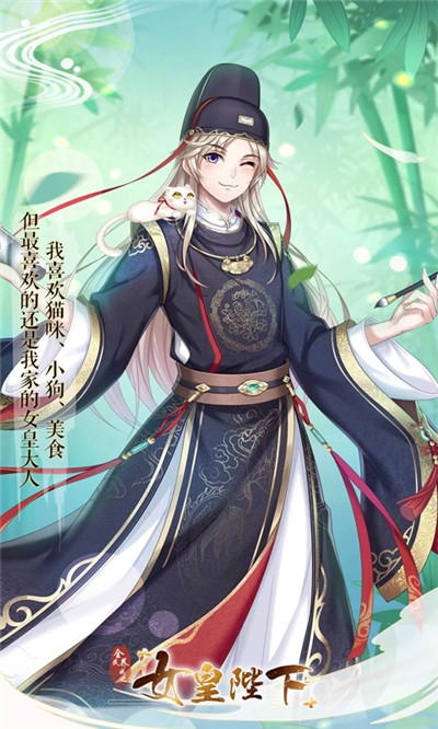 女皇陛下海量版2