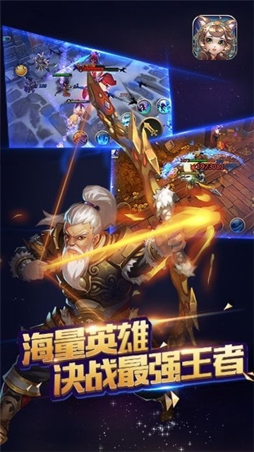 醉计三国 果盘版2
