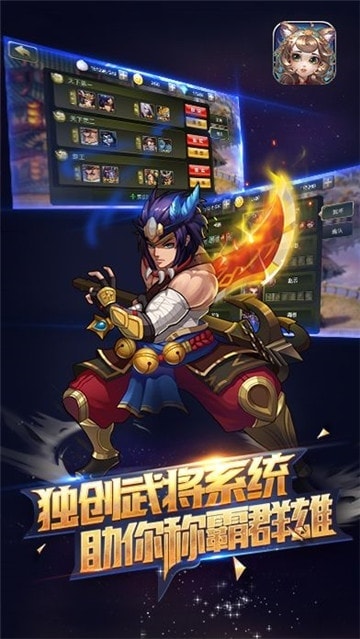 醉计三国 果盘版3
