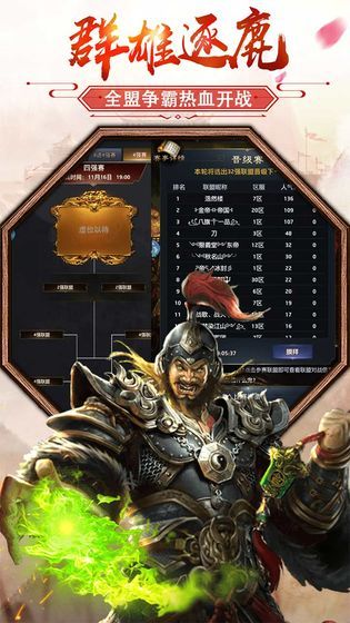 判案吧官人1