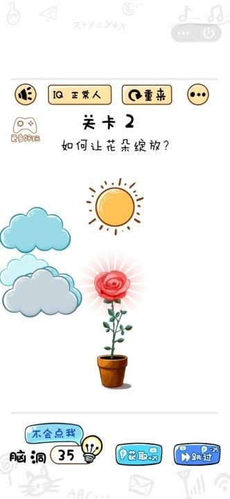 烧脑大神红包版2