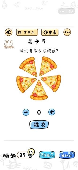 烧脑大神红包版3