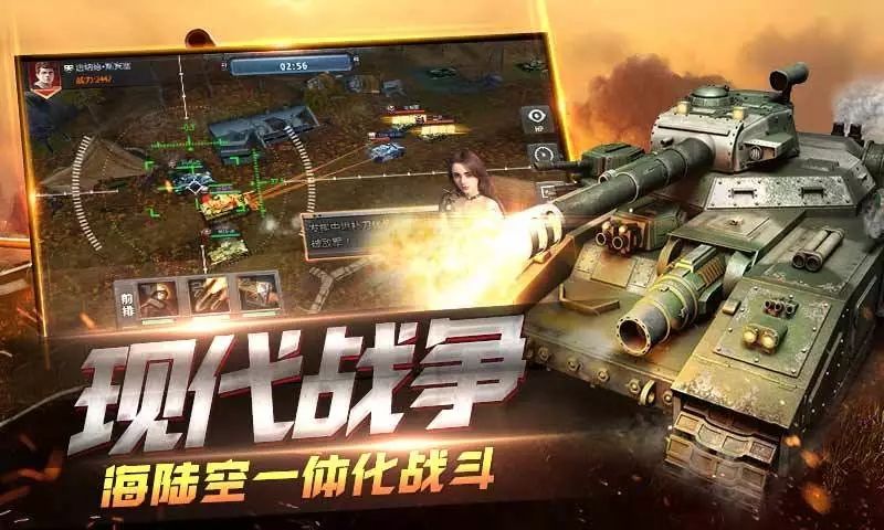 坦克联盟 果盘版2