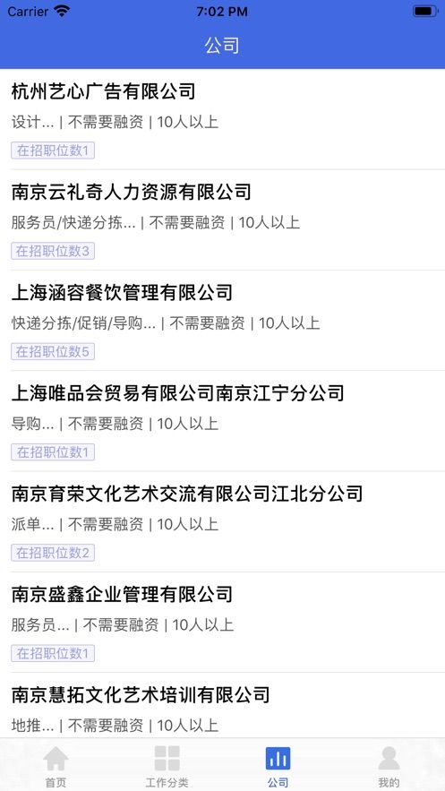 龙门跃兼职3