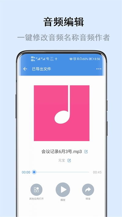 微课分享1