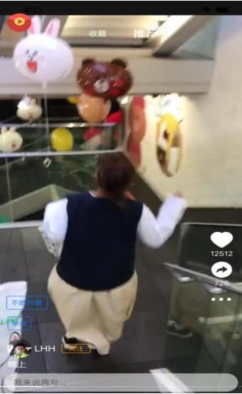 甜枣视频app1