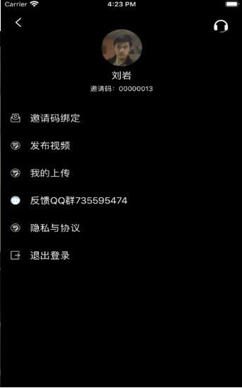 甜枣视频app3