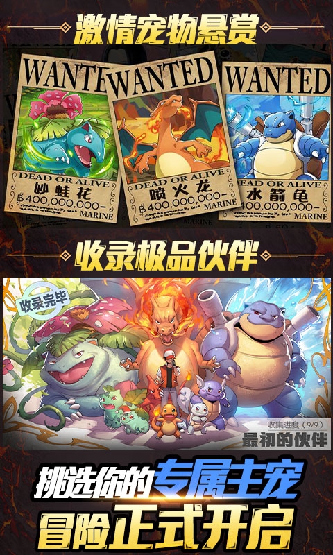 小黑的宝藏2送1000充值版2