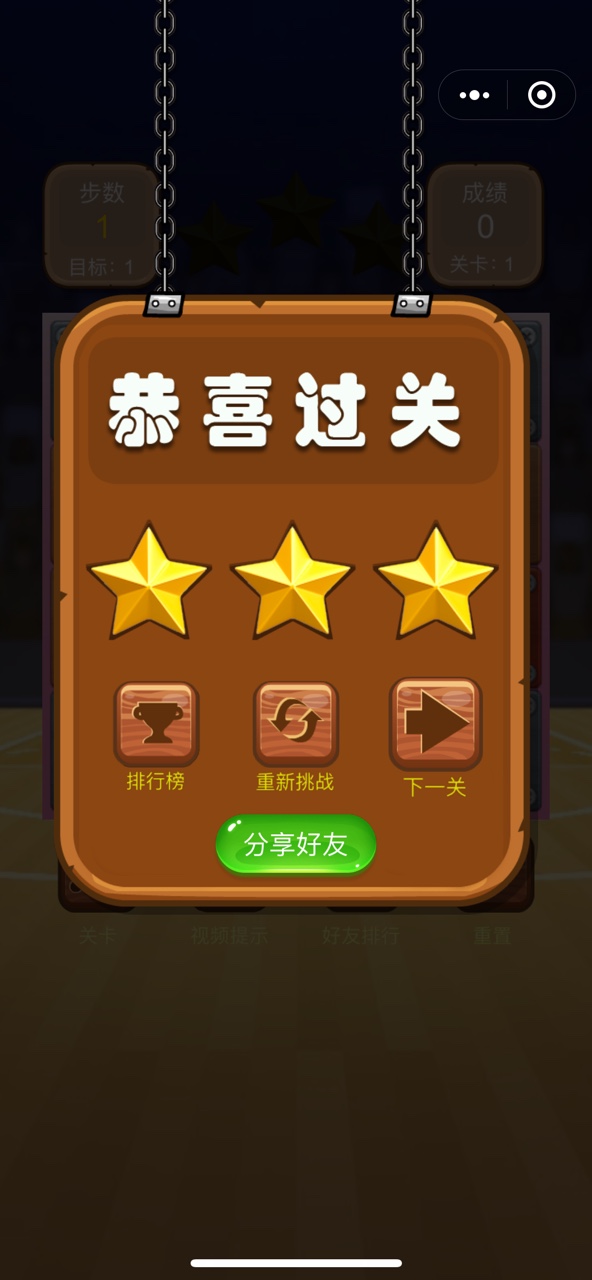 回家诱惑游戏1