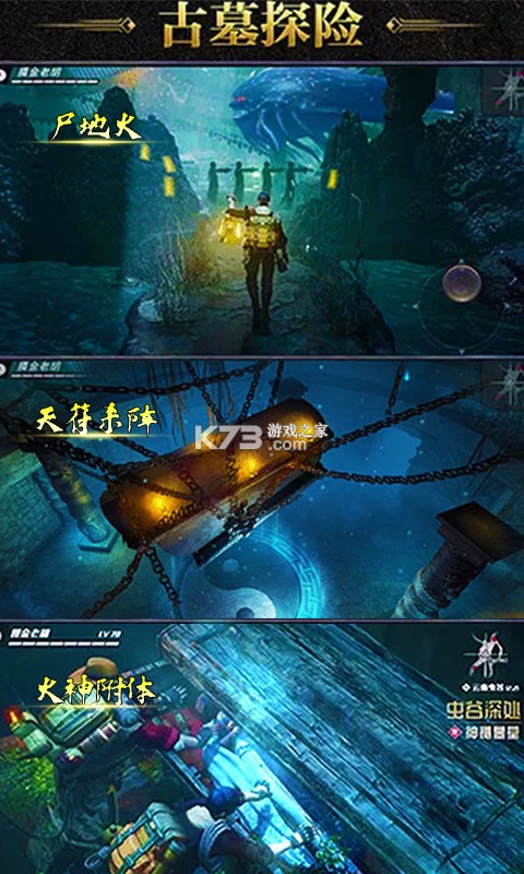 地灵曲 满V版2