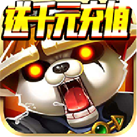 坦克狂想曲千元充值版