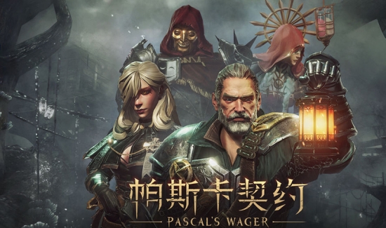 帕斯卡契约安卓手游3