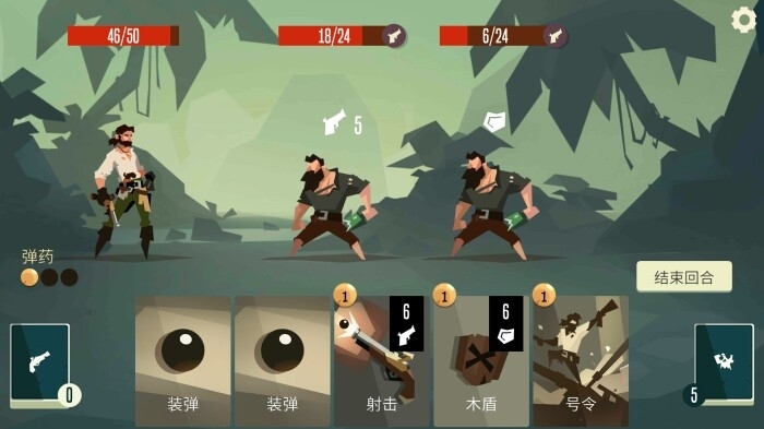 海盗亡命之徒1