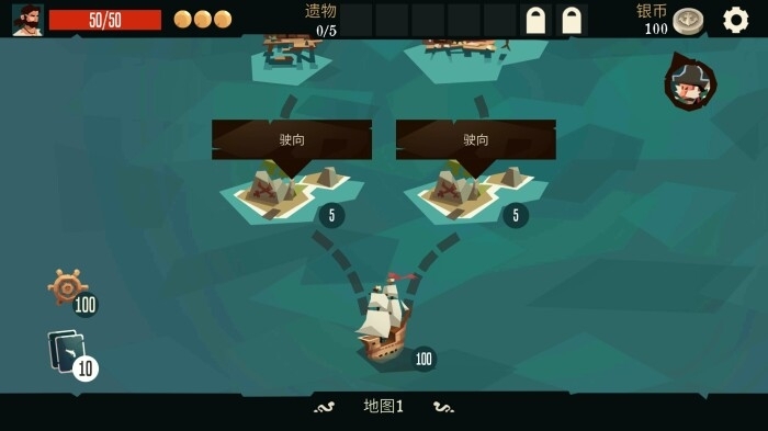 海盗亡命之徒2