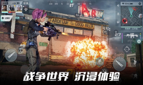 网易代号动乱（Disorder）1