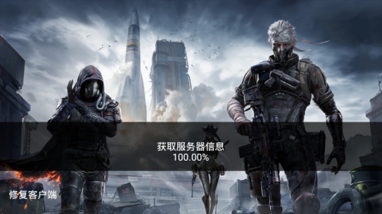 网易代号动乱（Disorder）3