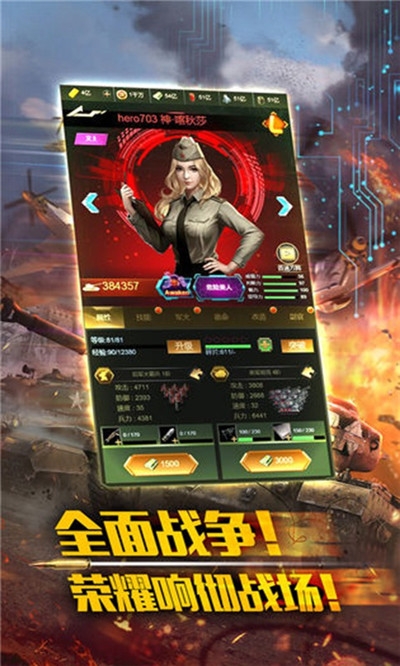 全境警戒1