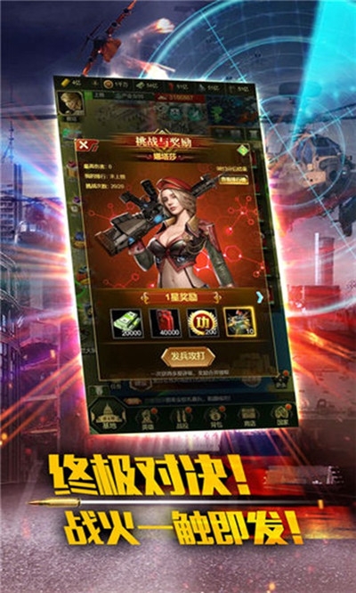 全境警戒2