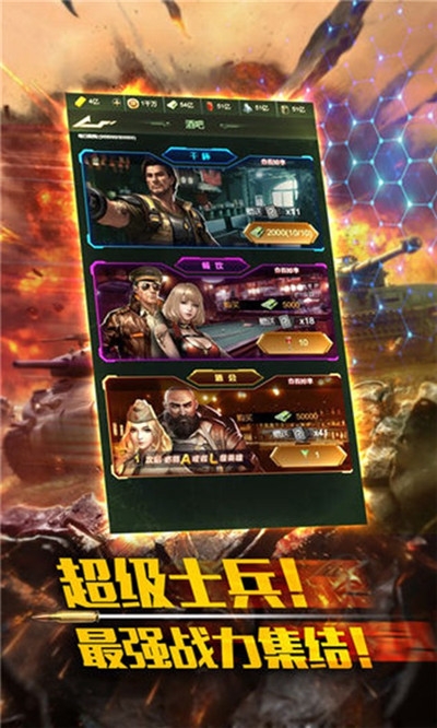 全境警戒3