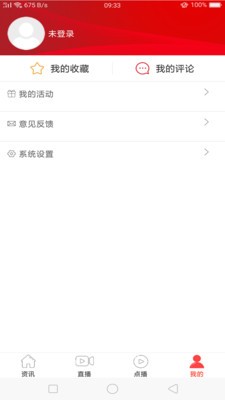 德孝通1