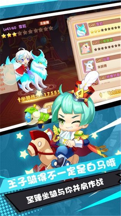 幻境少女3