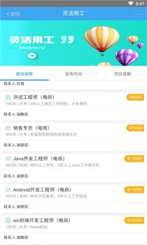 贤才宝3