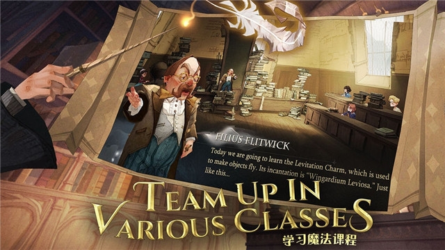 哈利波特魔法觉醒正式版1