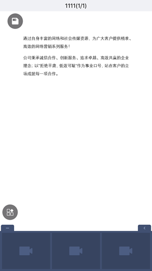 六格云播app3
