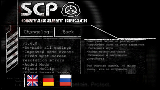 爱笑熊scp Containment Breach3
