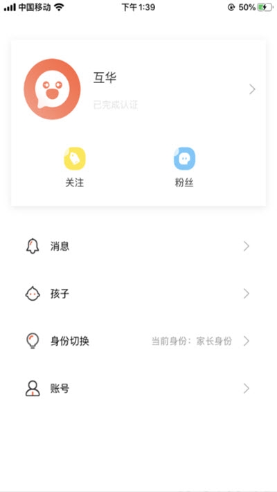 大同优教智慧教育云平台2