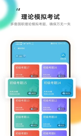 教练王者1