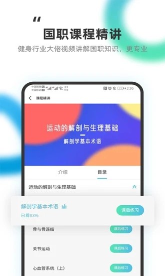 教练王者3