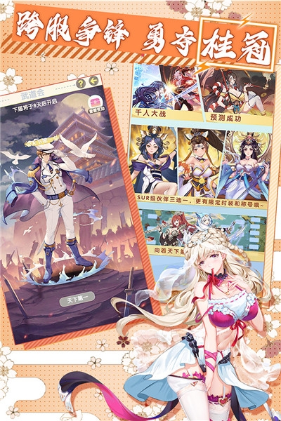放置海岛无限钻石版2