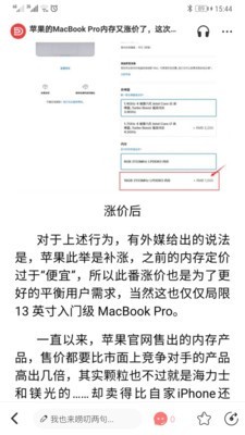 闪德资讯2