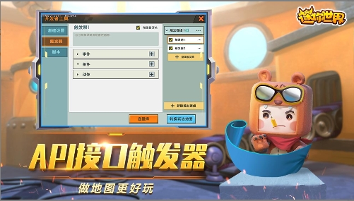 迷你世界无限迷你币2020年1